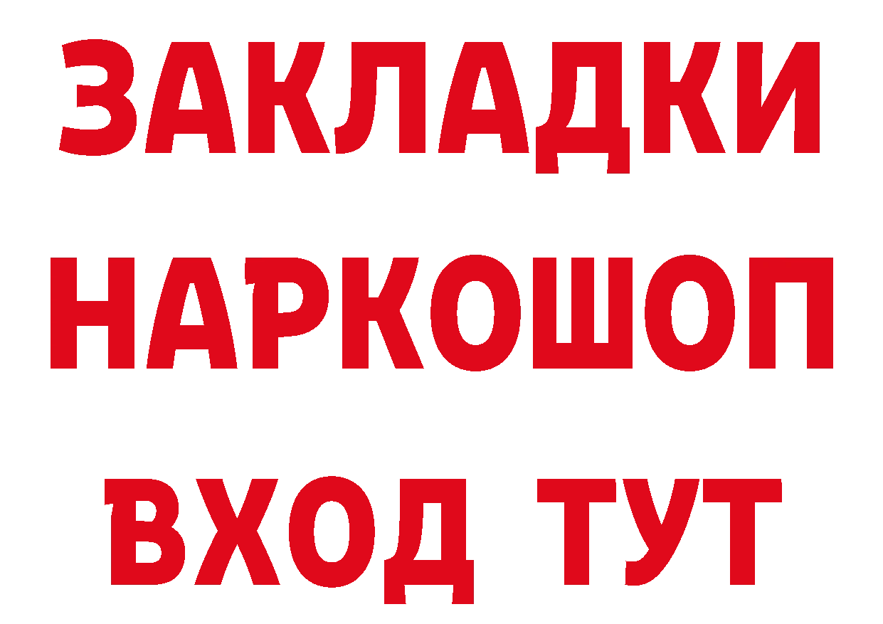 Кетамин VHQ зеркало дарк нет МЕГА Калининск