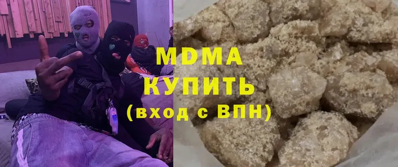 MDMA молли  сколько стоит  Калининск 